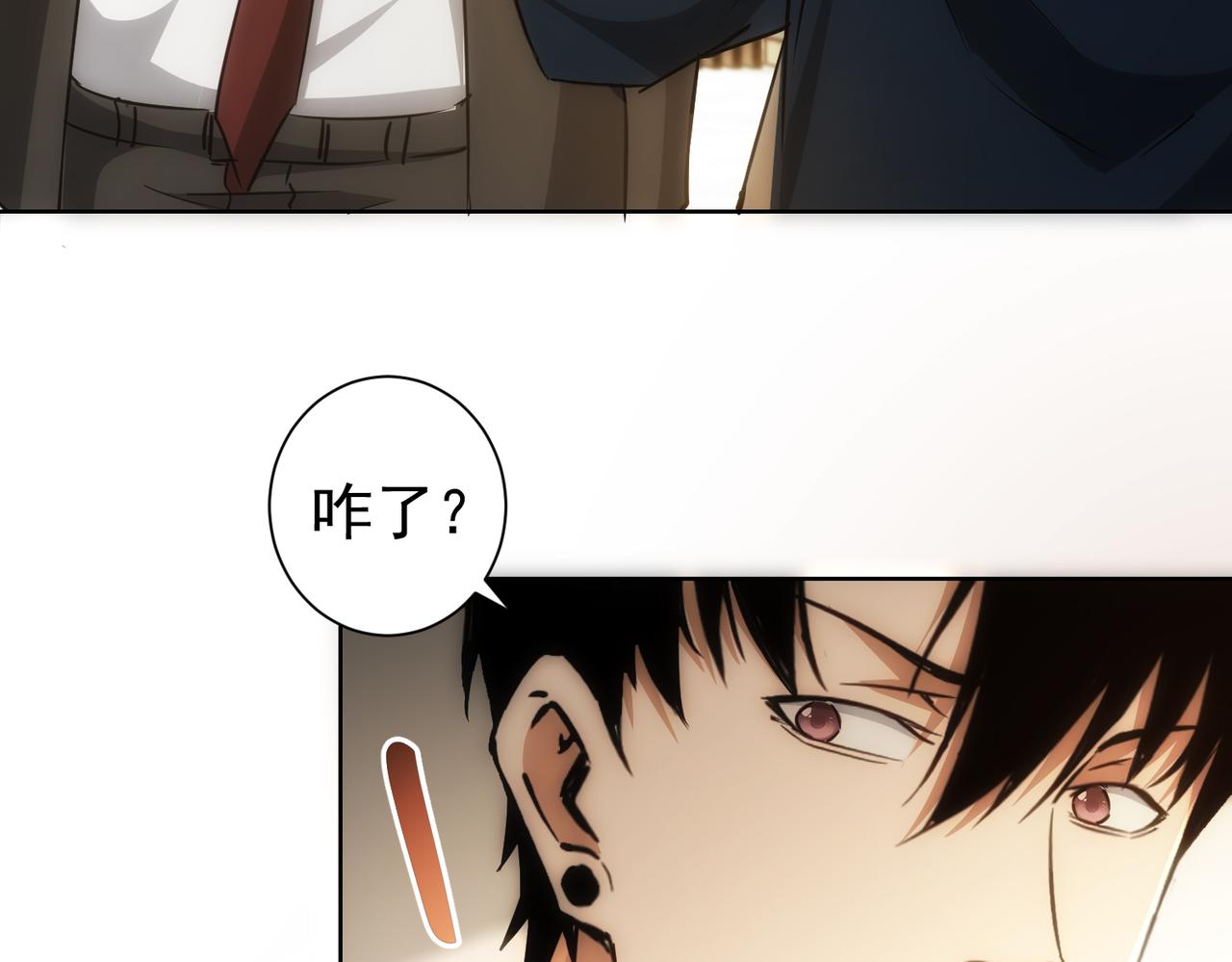 第157话 贤内助34