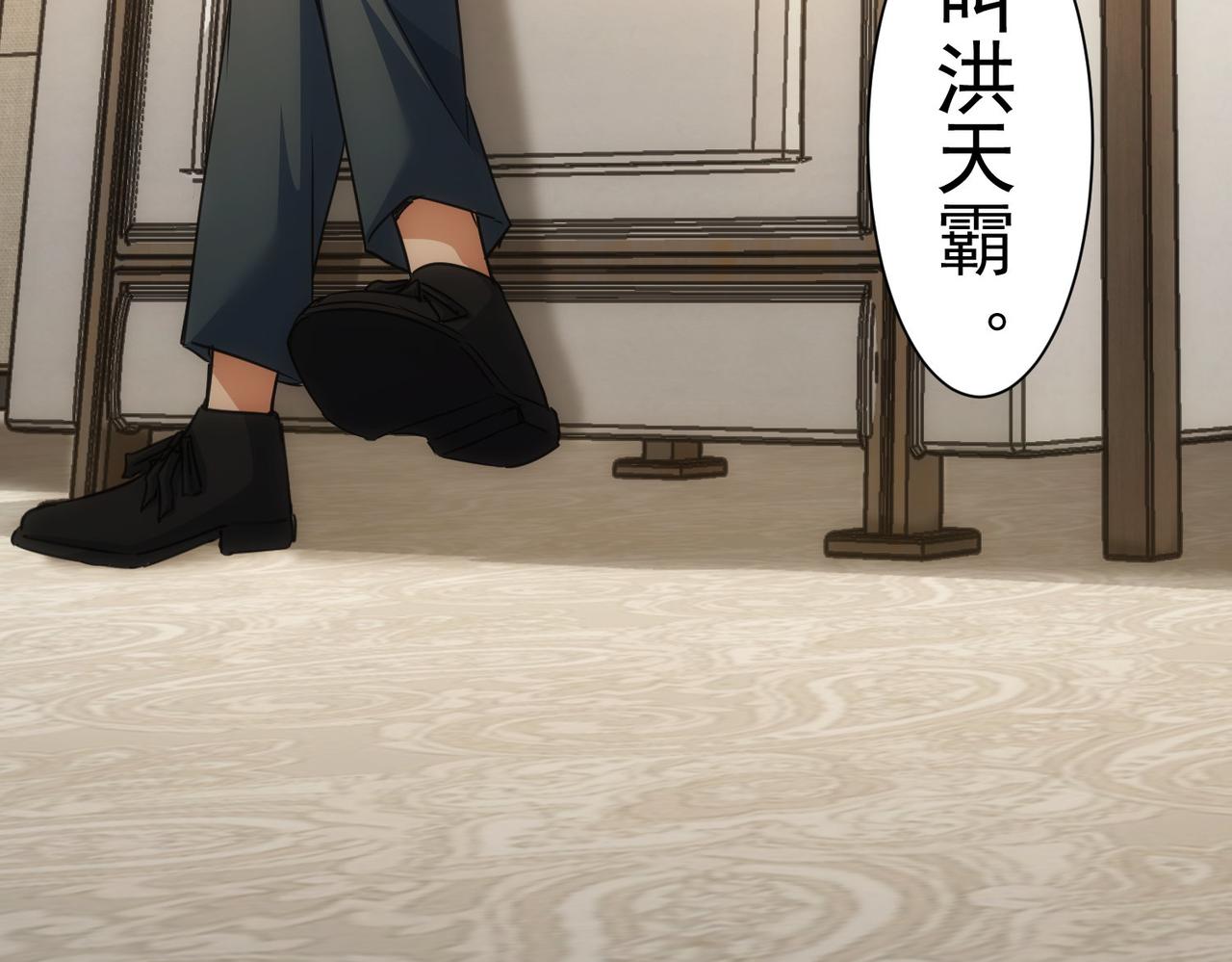 第223话 恶人自有恶人磨72