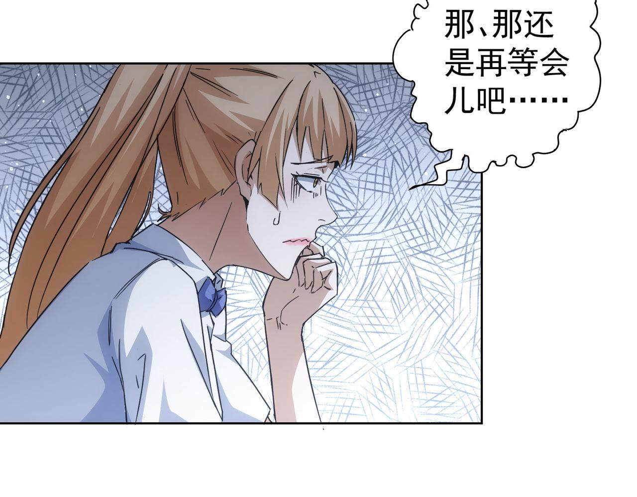 第236话 大哥你好42