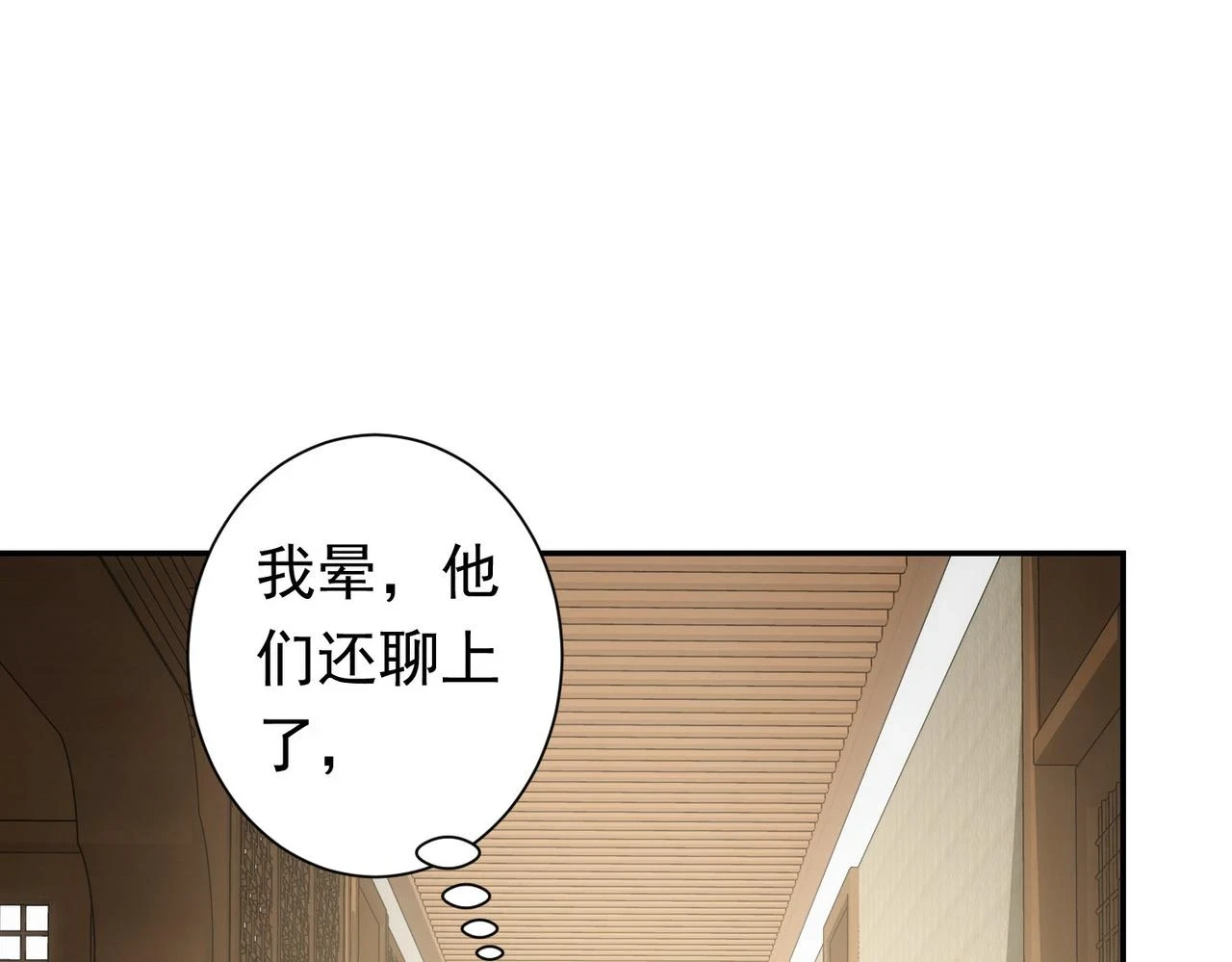 第276话 状况114