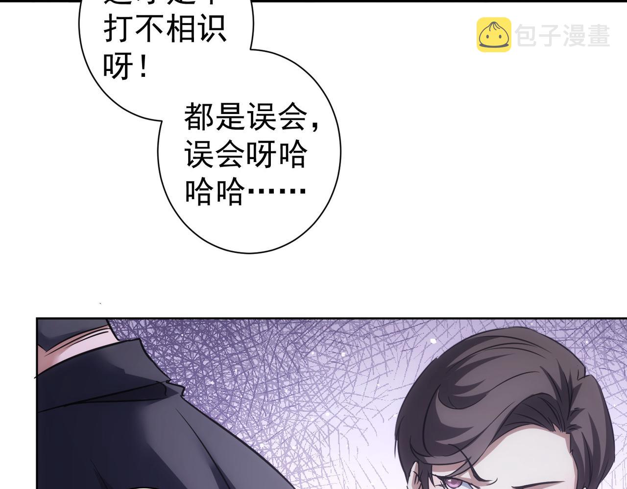 第257话 强行反转37