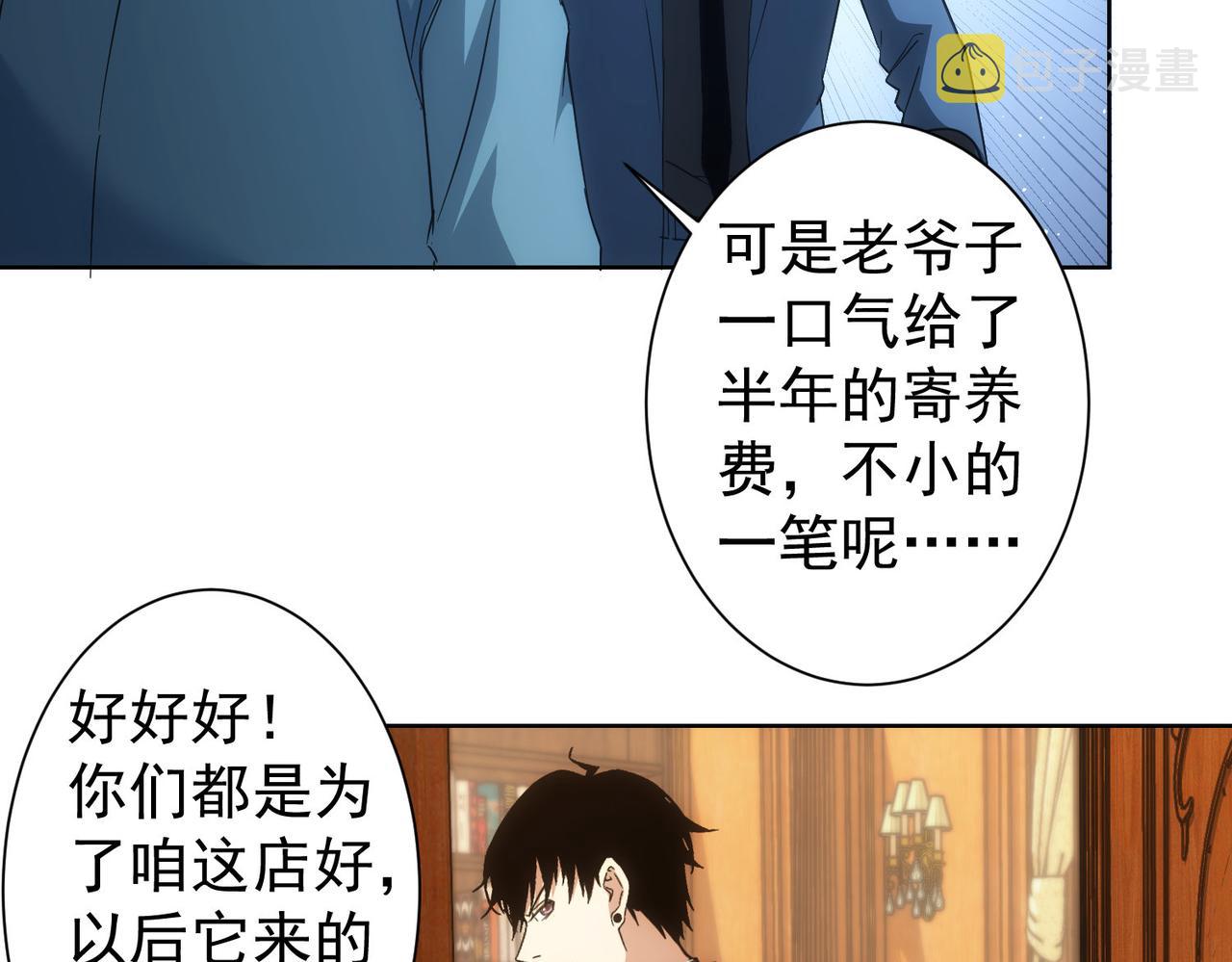 第232话 网瘾少女99
