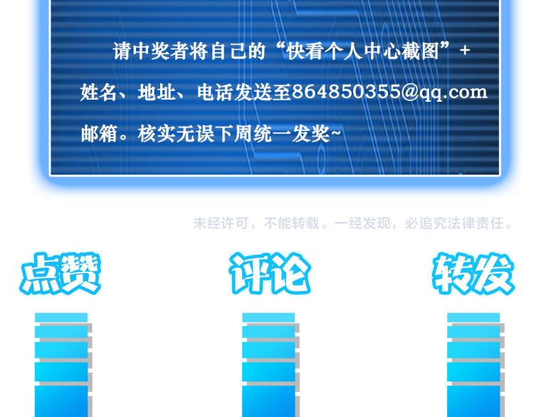 第135话 乐极生悲100