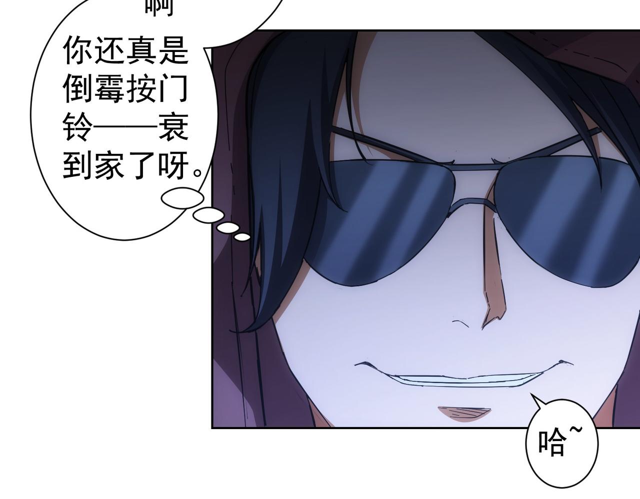 第249话 竟然输了54