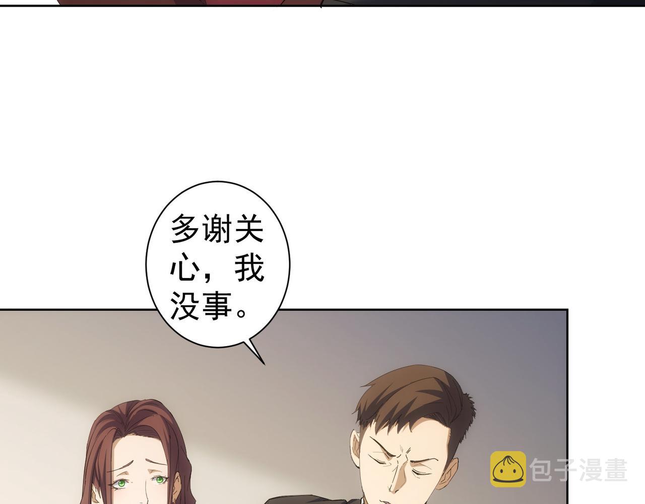 第260话 该来的迟早会来93