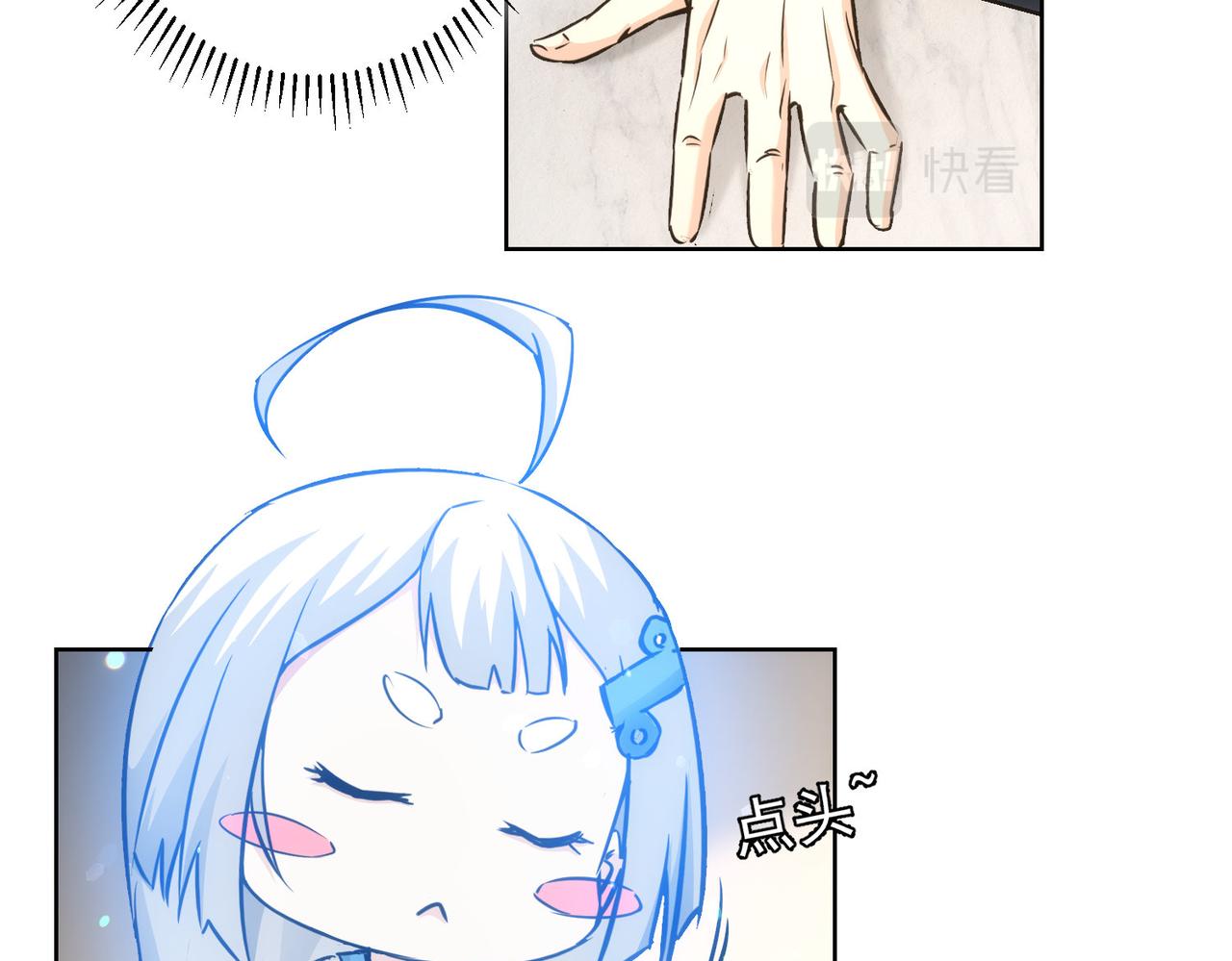 第171话 计将安出29
