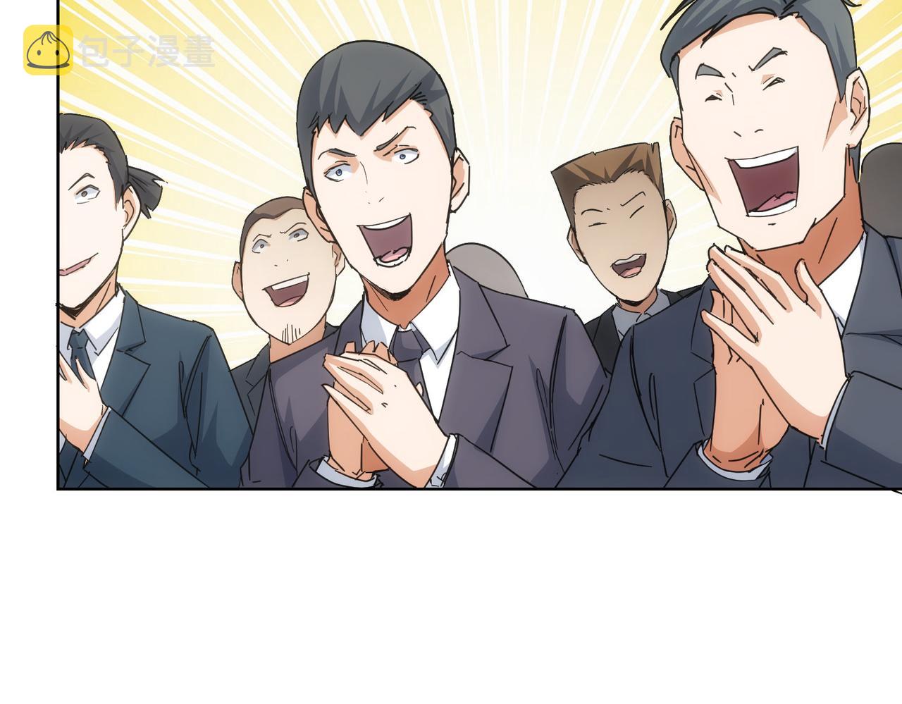 第222话 Boss19
