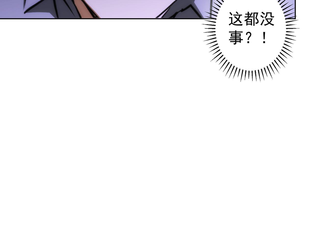 第149话 独斗71