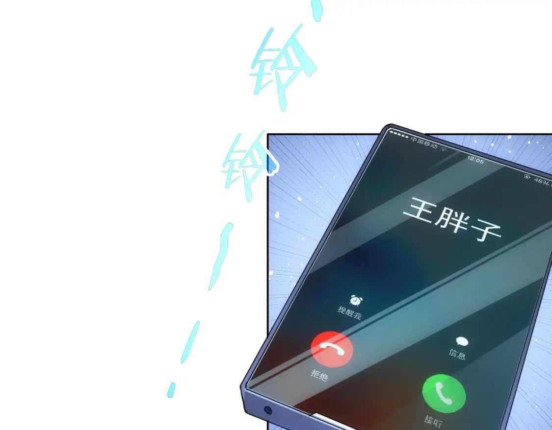 第287话 假戏真做108