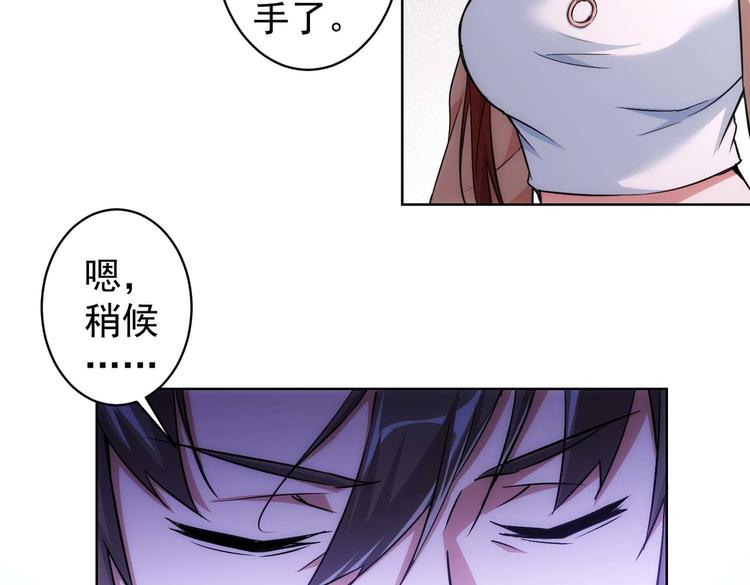 第88话 头脑风暴93