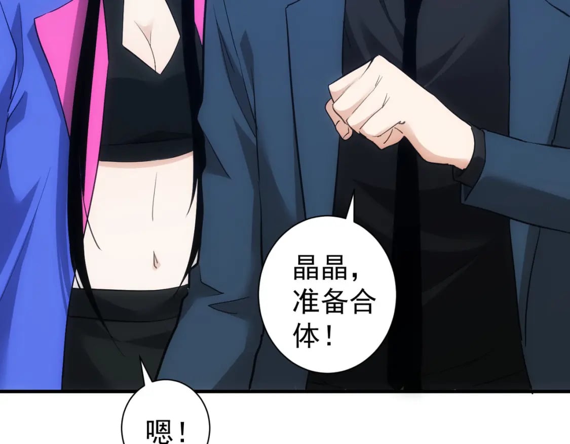 第297话 仇人相见71