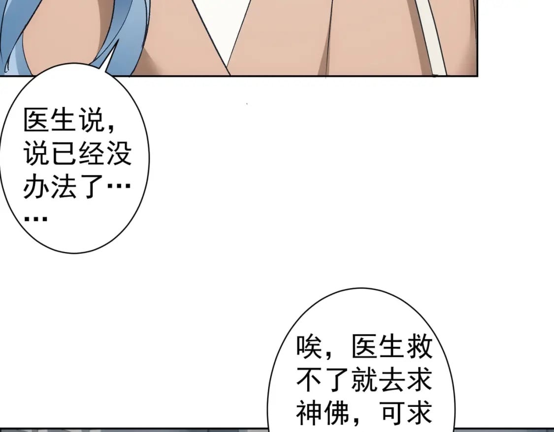 第335话 我有超能力17