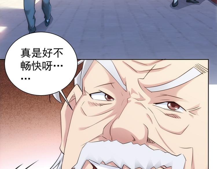 第37话 勘破渊源，正邪之争71