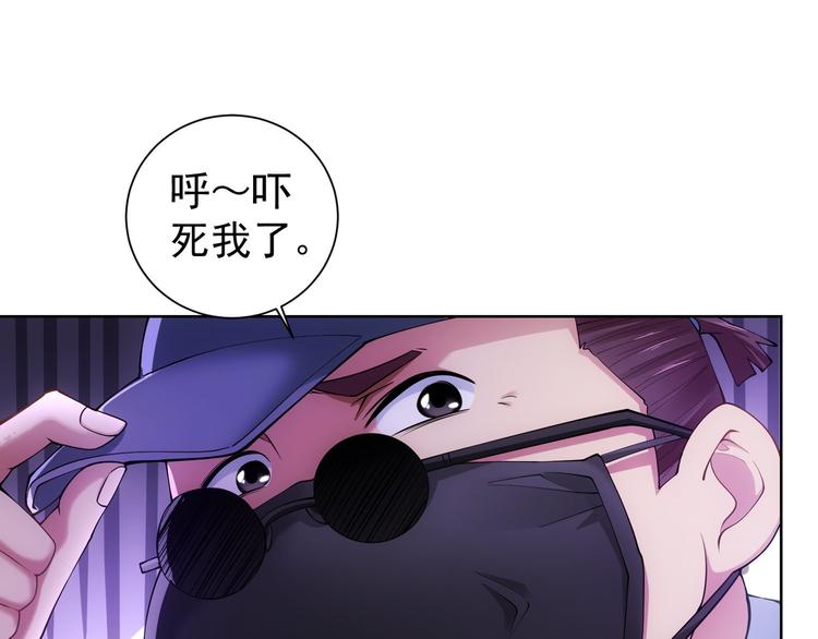 第29话 谣言与陷阱17
