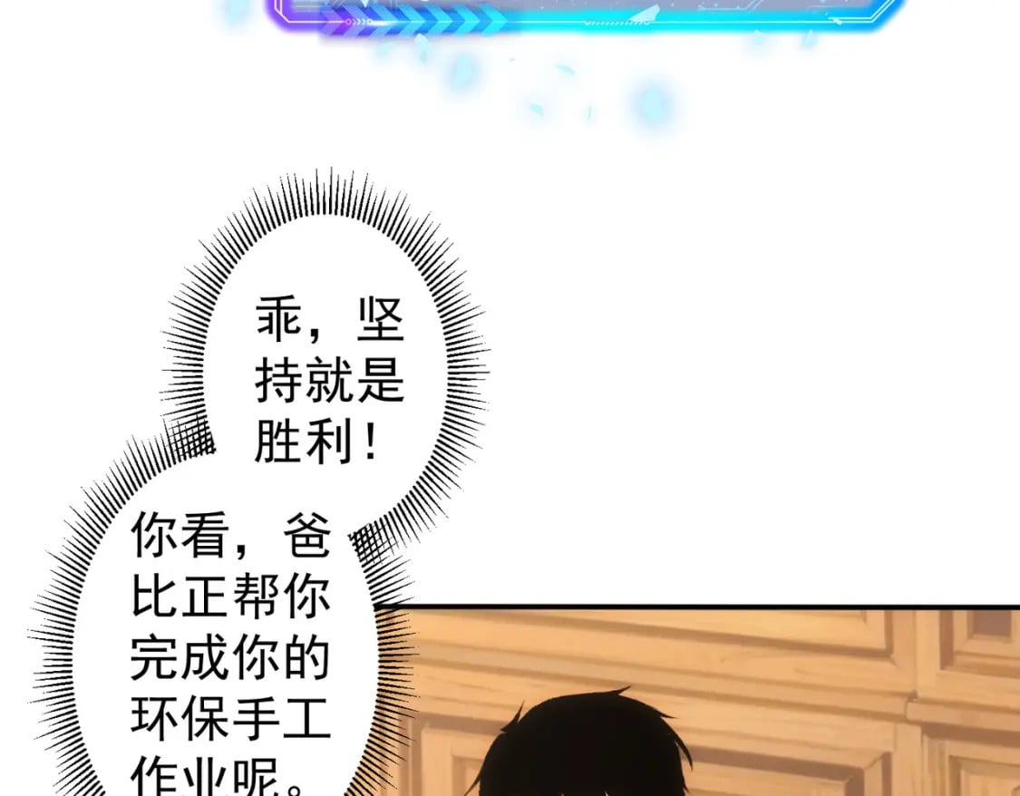 第330话 快意人生8