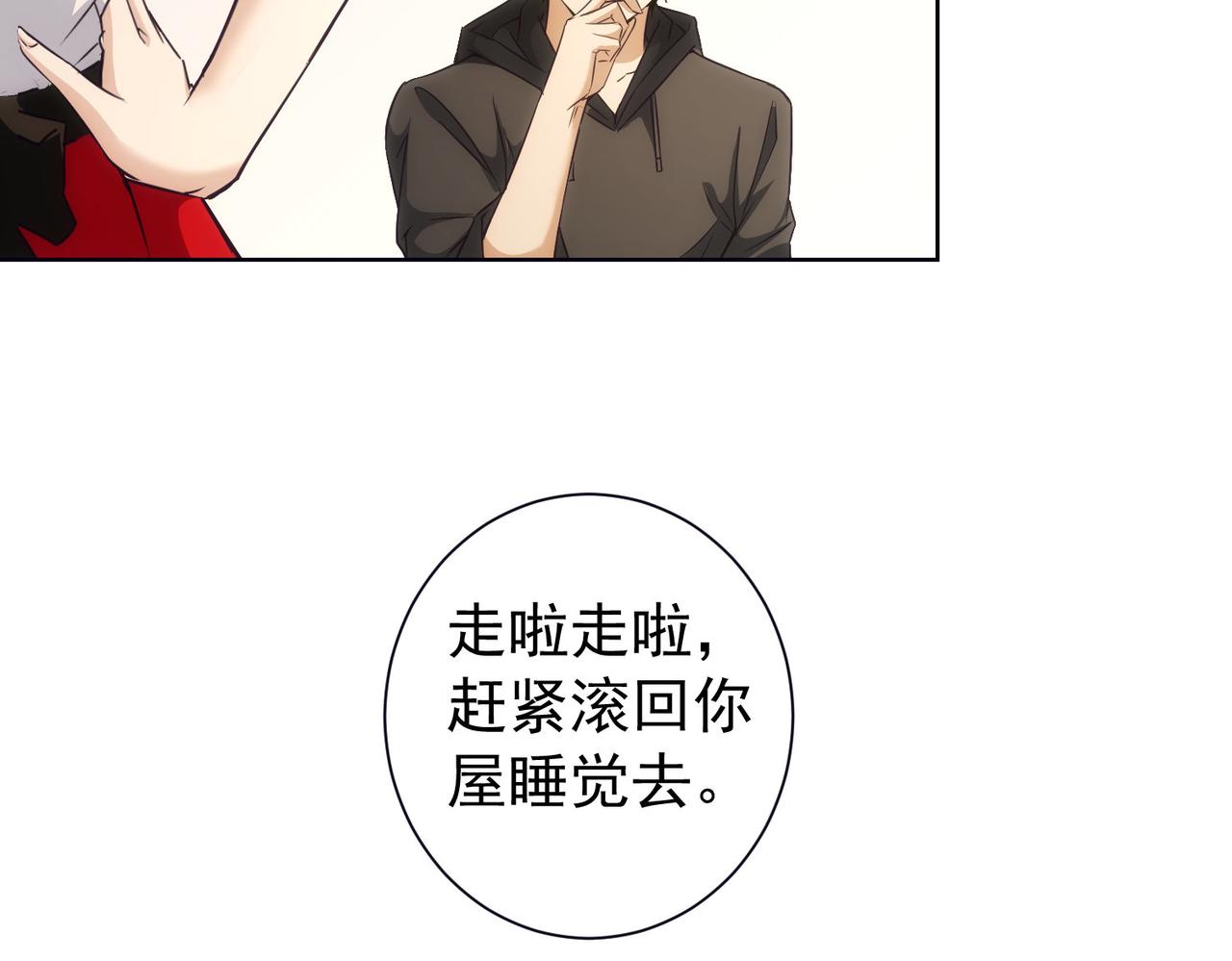 第198话 调查继续102