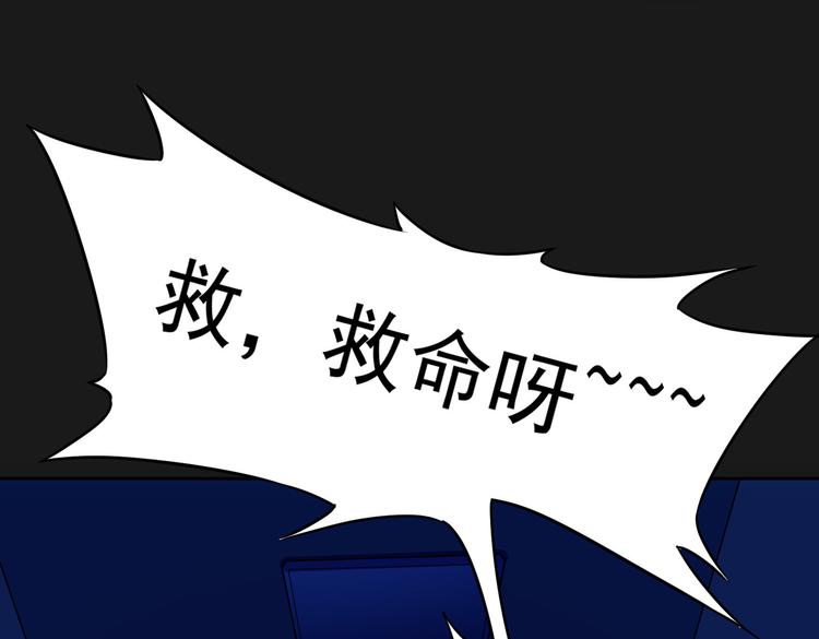 第82话 捉鬼记16