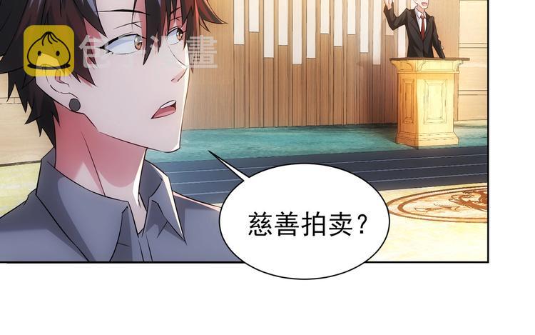 第17话 成功率vs鸿门宴！57