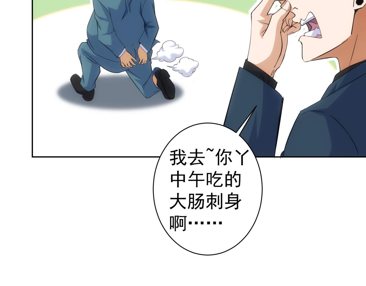 第254话 天降剧本75