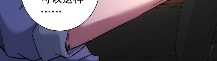 第70话 决战前奏37