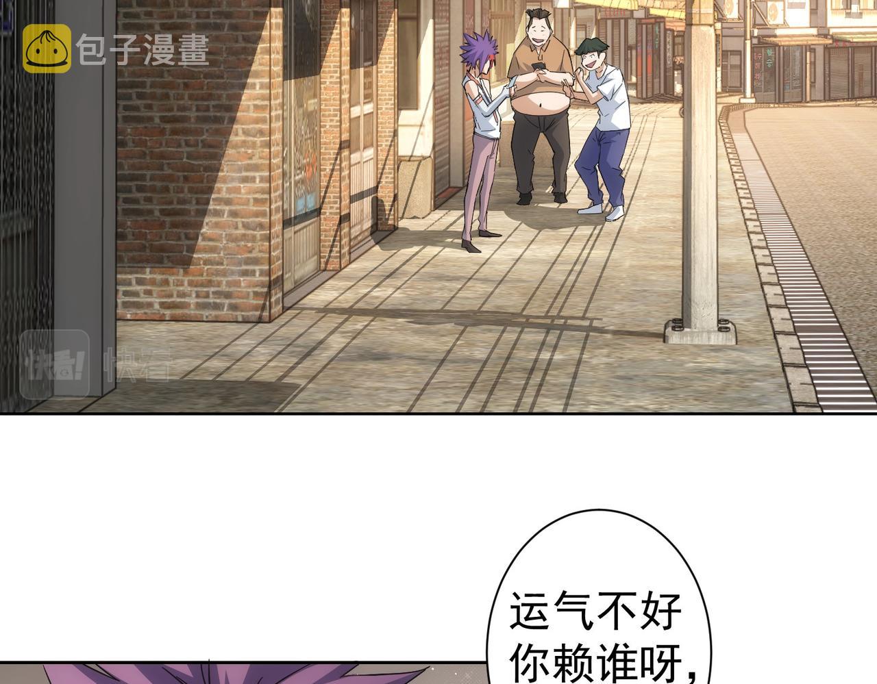 第234话 狗血江湖66