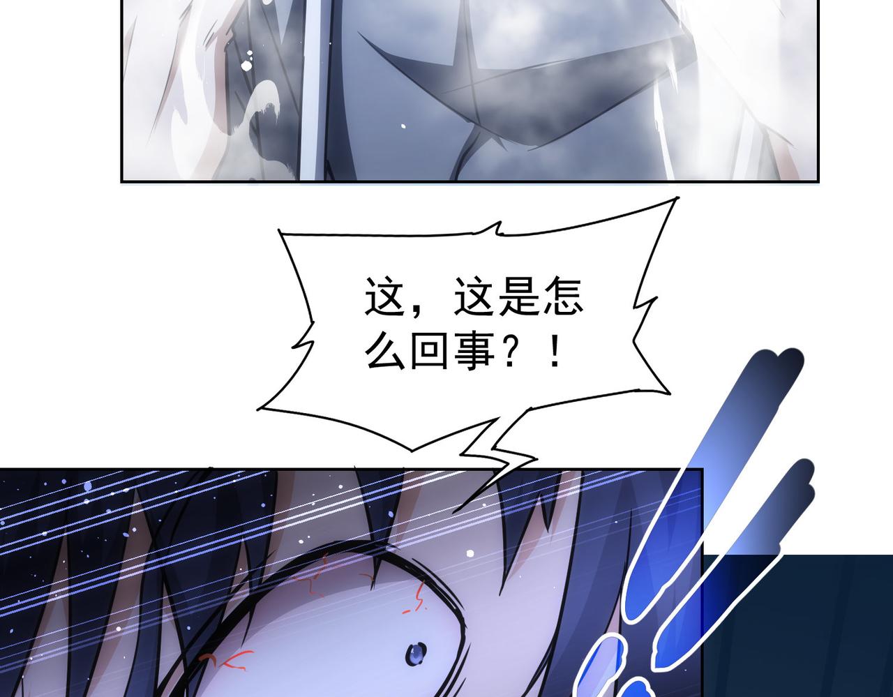 第175话 否极泰来11