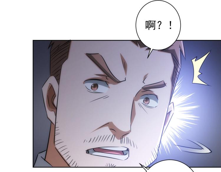 第140话 抓现行18