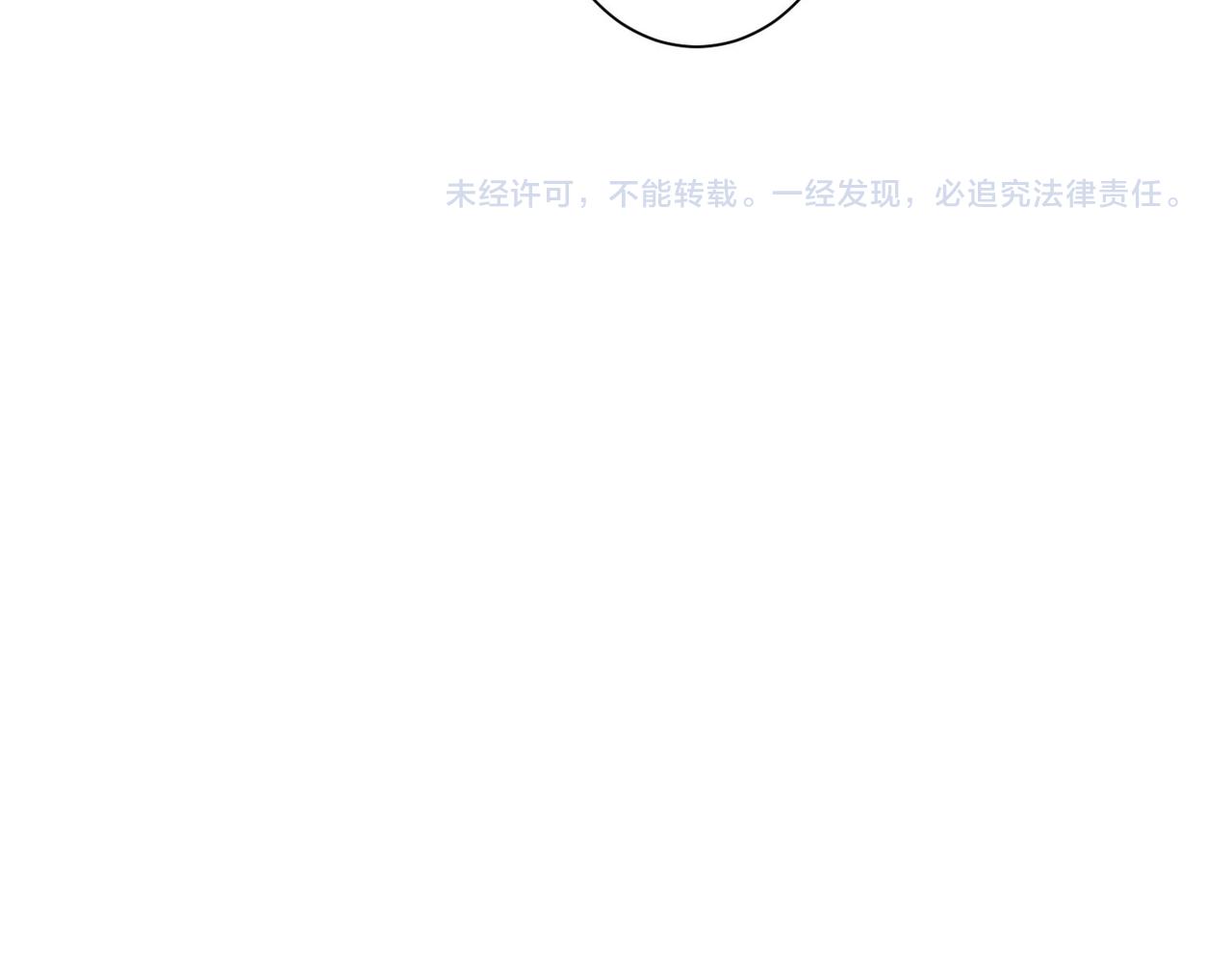 第232话 网瘾少女109