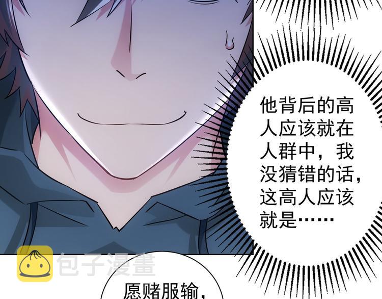 第32话 鬼市风波385