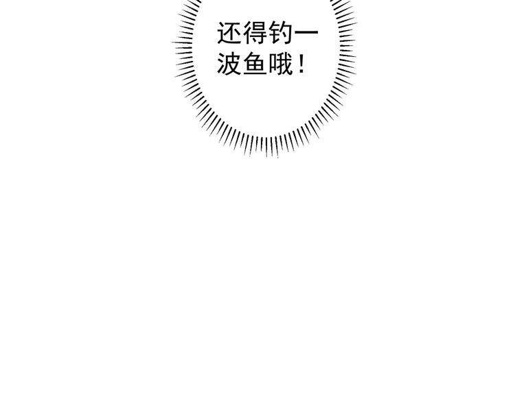 第102话 深入调查97