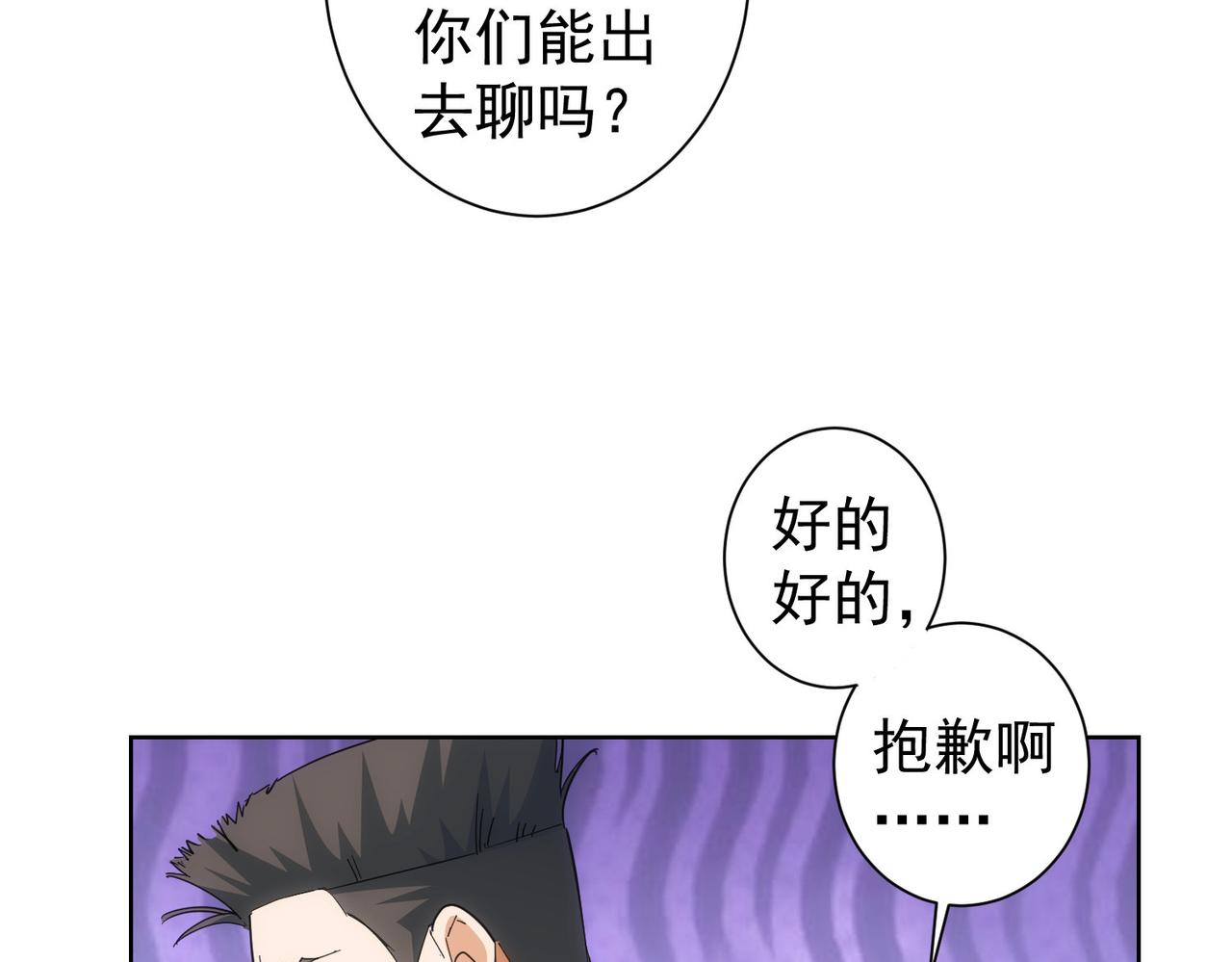 第206话 回家102
