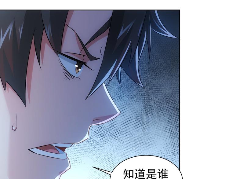 第25话 生死一线，敌友分明60