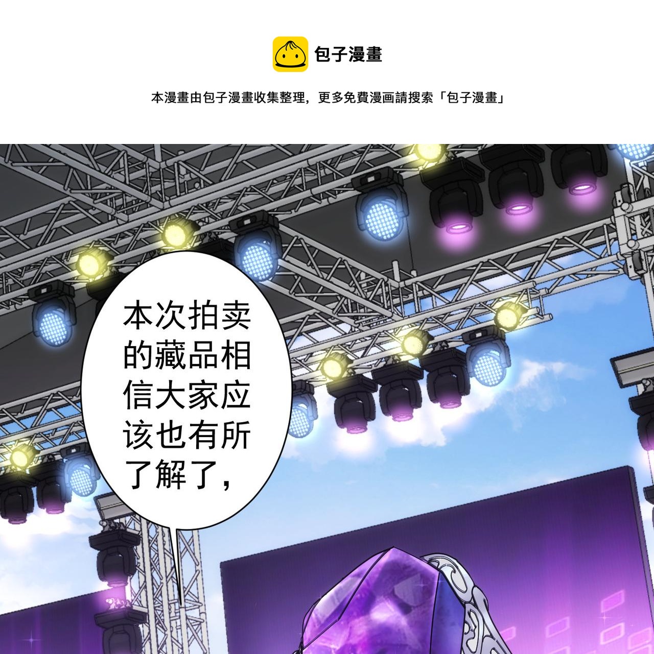 第196话 客房服务40