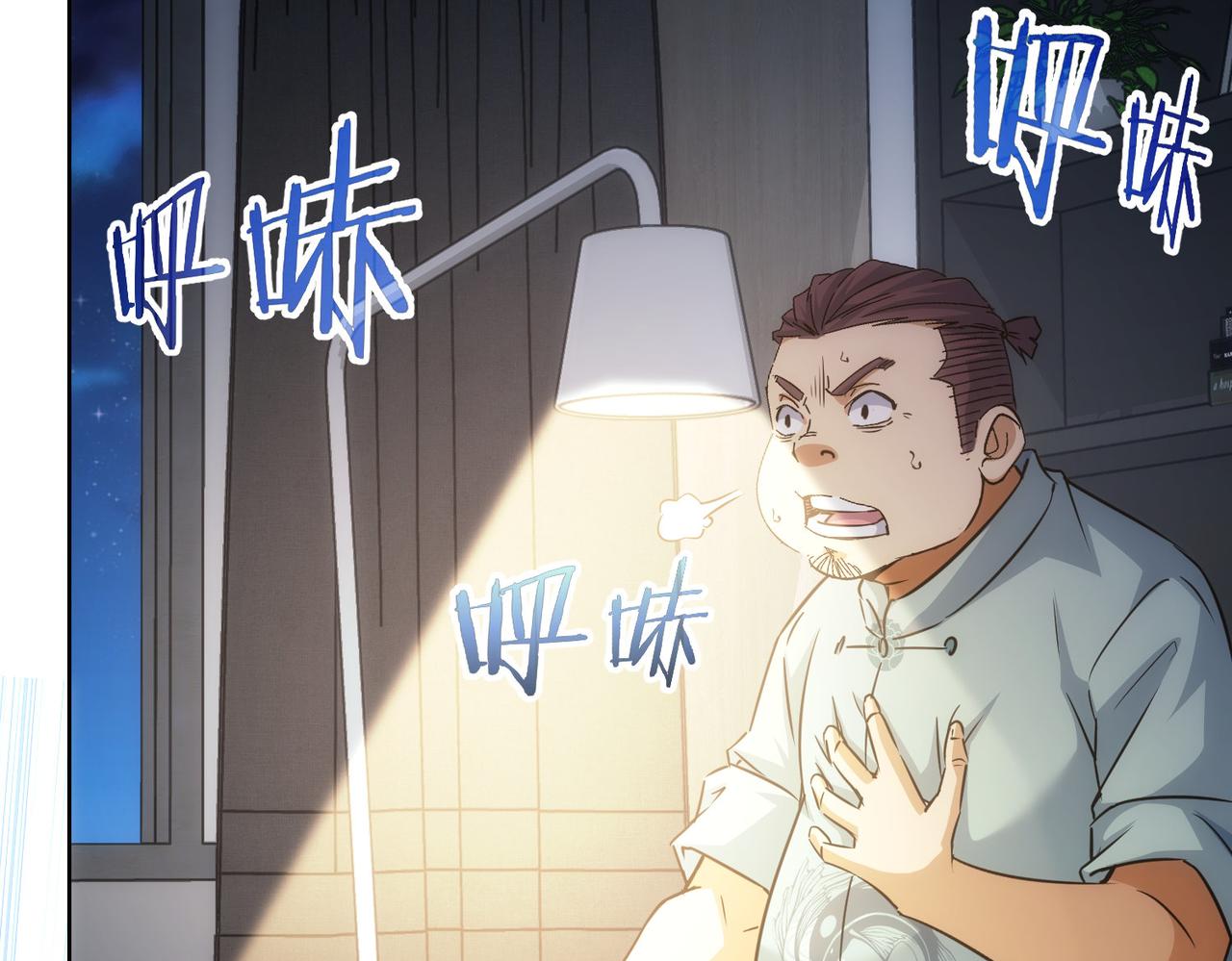第217话 在劫难逃45