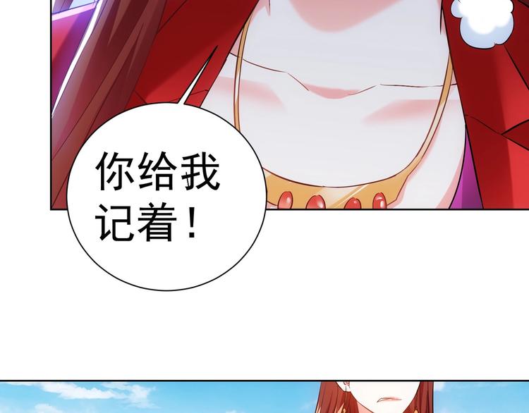 第16话 更胜一筹88