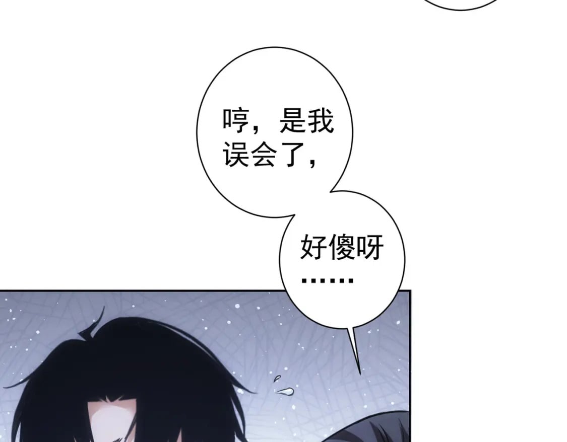 第282话 被成全27