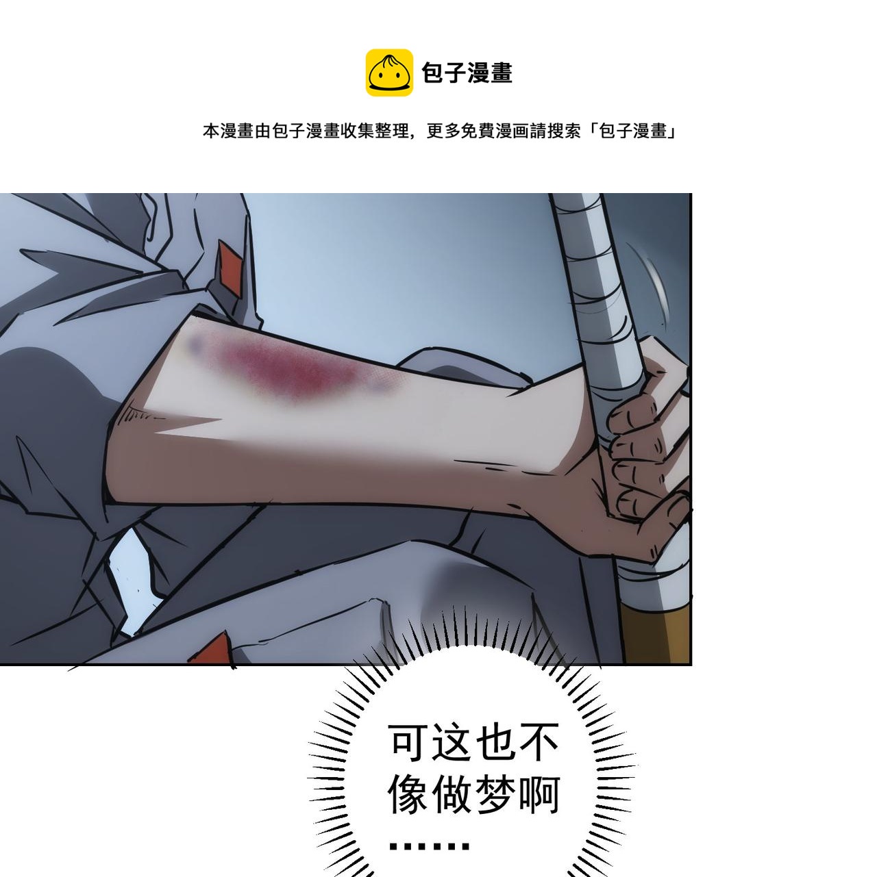 第146话 游乐园58