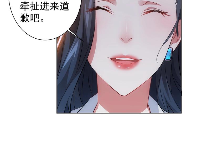 第14话 修罗场94