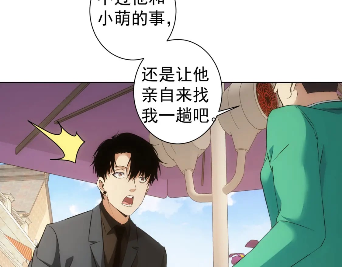 第282话 被成全34