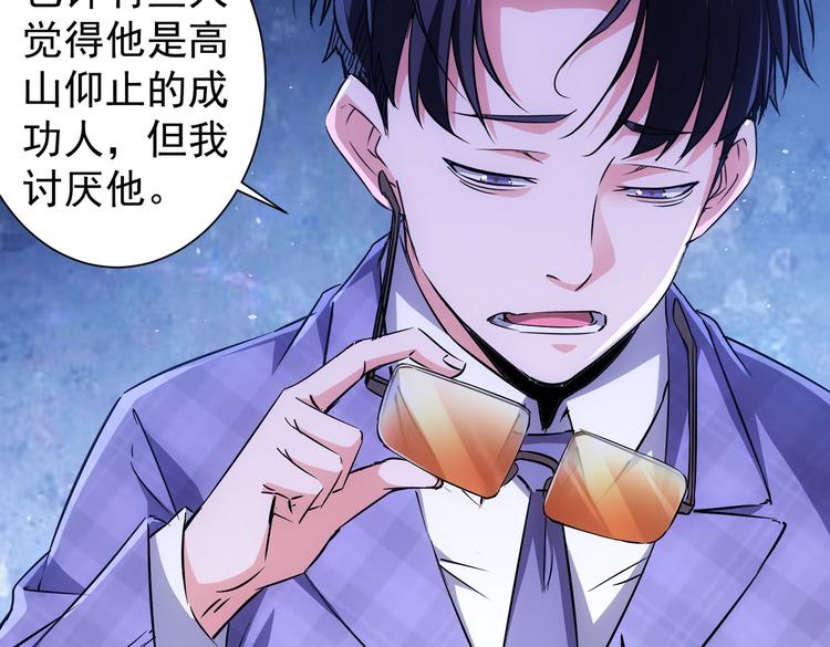 第88话 头脑风暴12