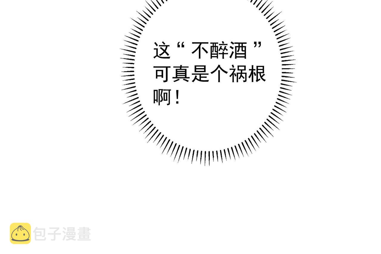 第205话 没完没了39