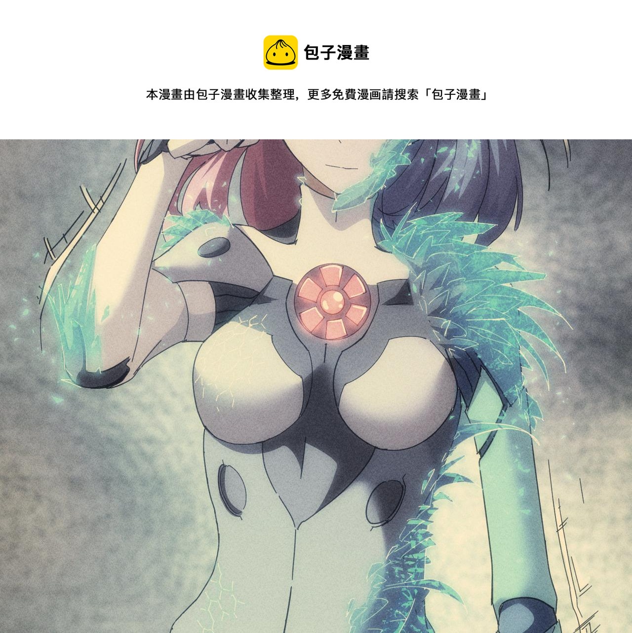 第188话 X系统88
