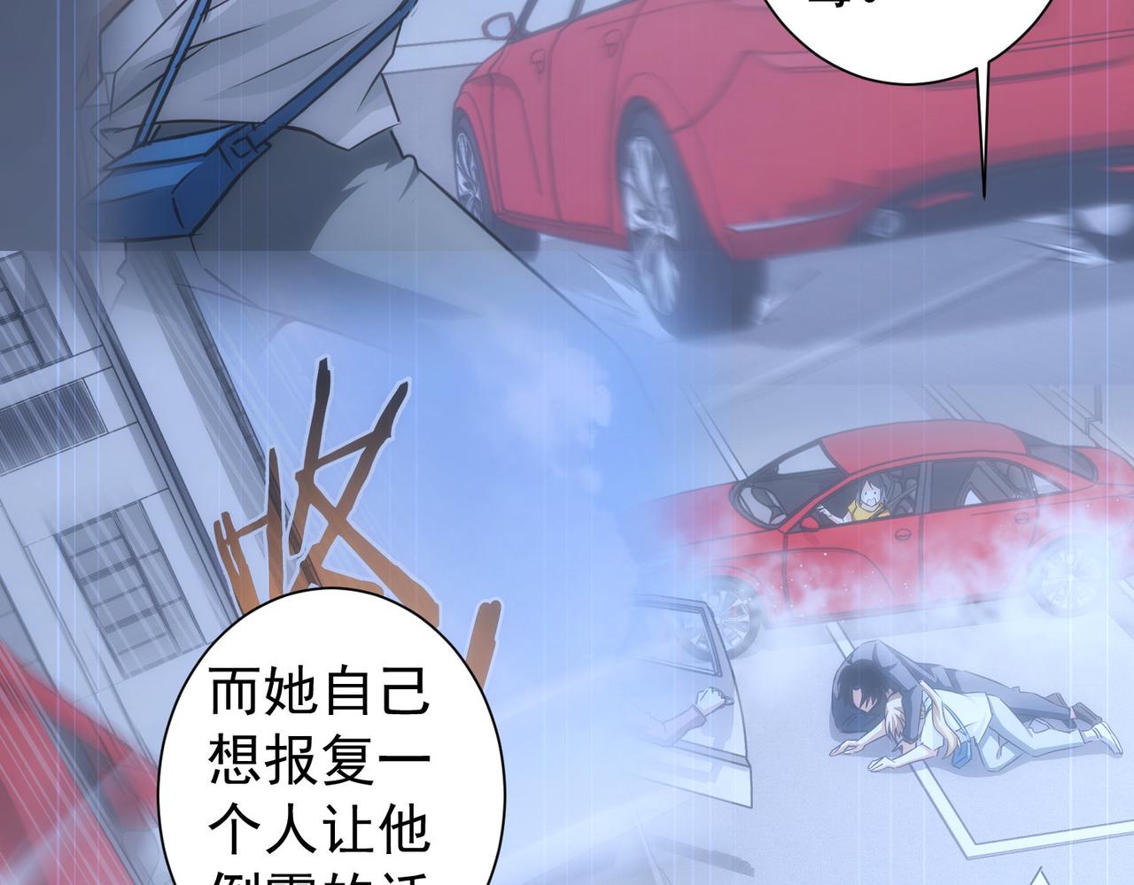 第168话 命运的礼物51