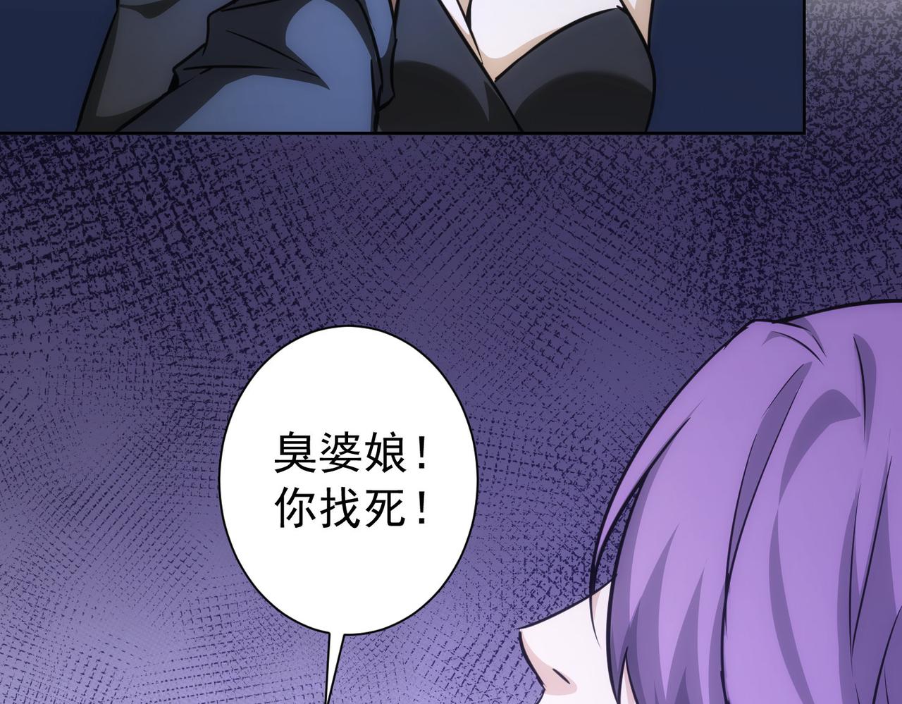 第172话 算计79
