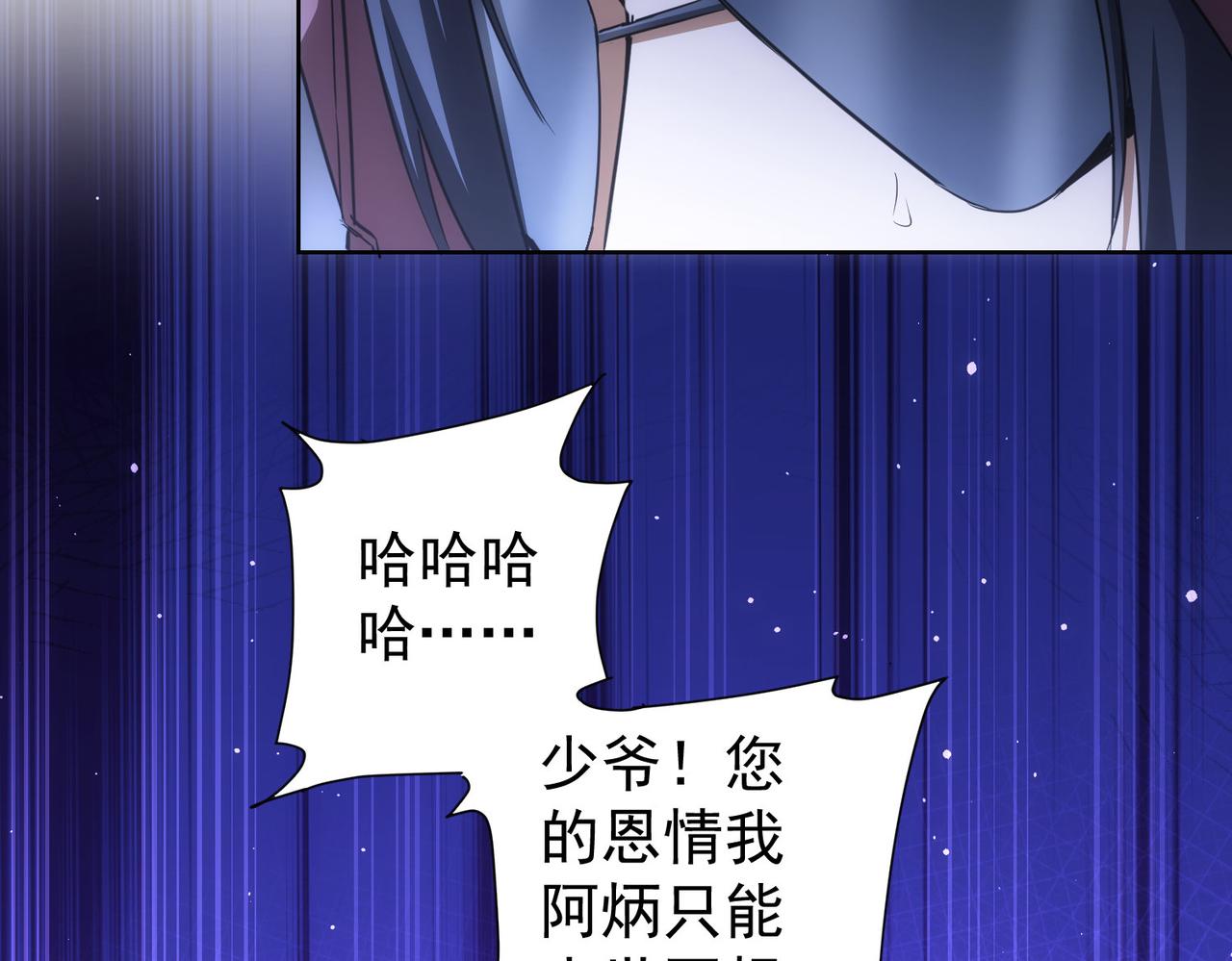 第264话 黄雀在后65