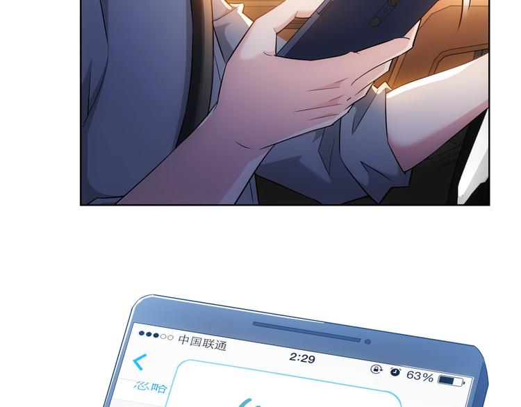 第25话 生死一线，敌友分明31