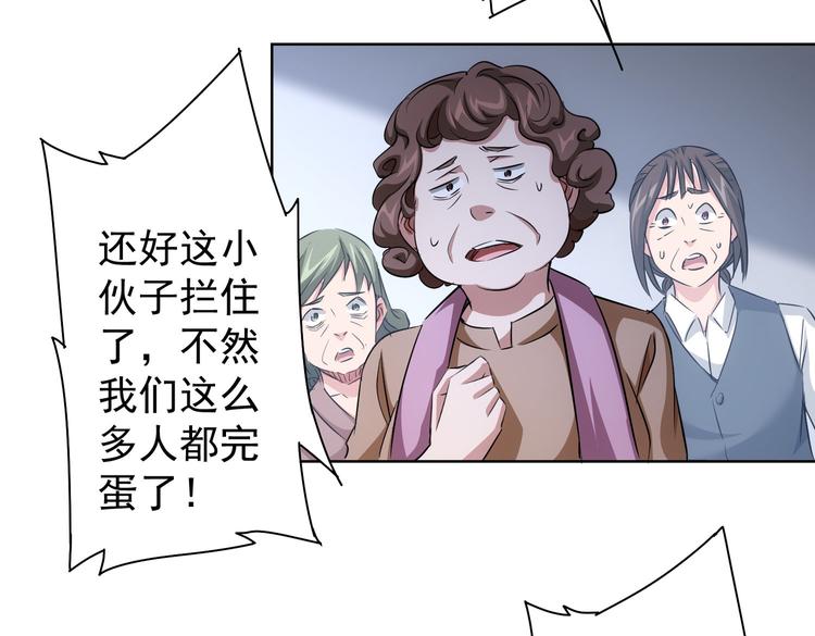 第92话 系统再升级82