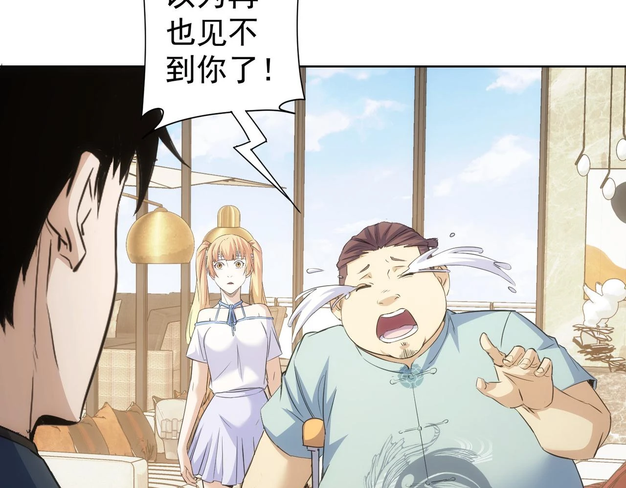 第270话 明天照旧22