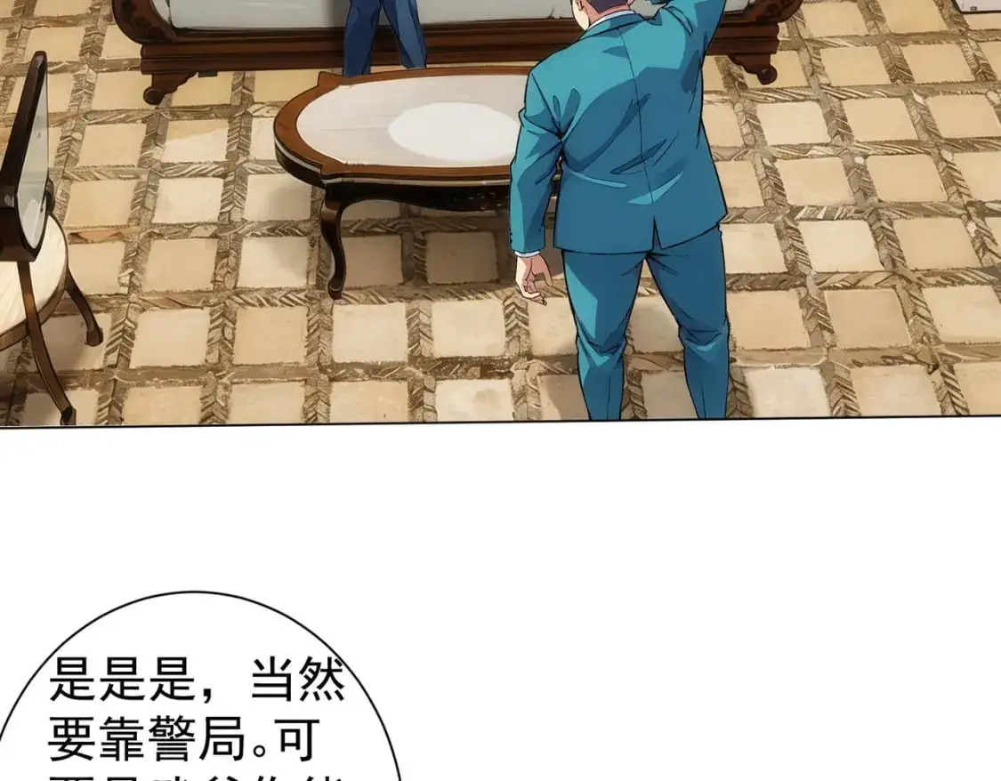 第346话 新征程66