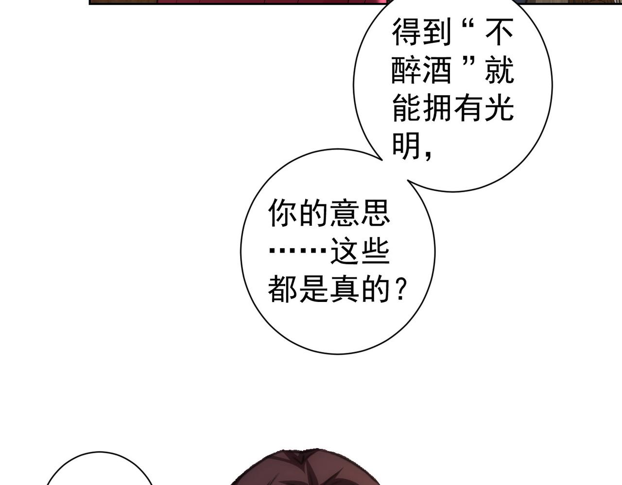 第203话 琳和艾妮•李68